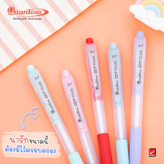 (แพ็ค 4) Quantum ปากกา ปากกาลูกลื่น เจลลูลอยด์ 007 เพิลล์ 0.7 จำนวน 4 ด้าม/แพ็ค