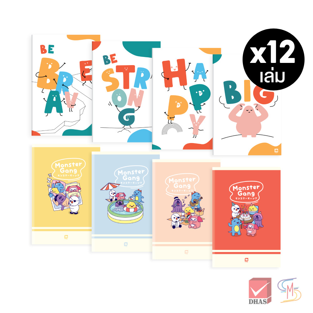 (แพ็ค12) Elephant ตราช้าง สมุด สมุดนักเรียน 60G 40S 9/40 คละลาย 12 เล่ม