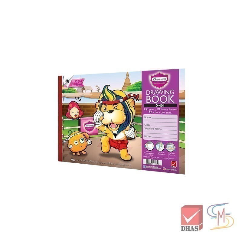 Master Art สมุดวาดรูป สมุดวาดเขียน 100G 10 แผ่น D-401 (คละลาย) จำนวน 1 เล่ม - รูปที่ 5