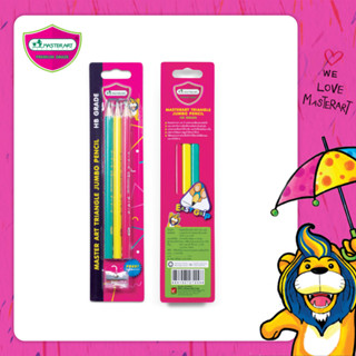 Master Art  ดินสอ ดินสอดำ HB ฝึกลายมือขนาดจัมโบ้ แพ็ค 3 ด้าม…