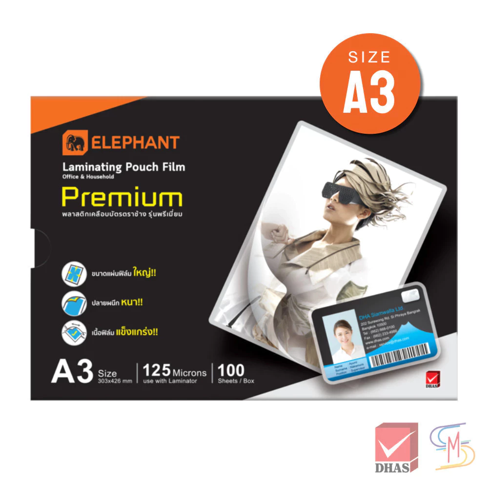 Elephant ตราช้าง ฟิล์มเคลือบบัตร Premium ขนาด A3 125 Microns จำนวน 100 แผ่น/กล่อง