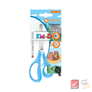 Elephant ตราช้าง กรรไกร SCB0455 (KID-D) ขนาด 5 1/2 นิ้ว สีฟ้…