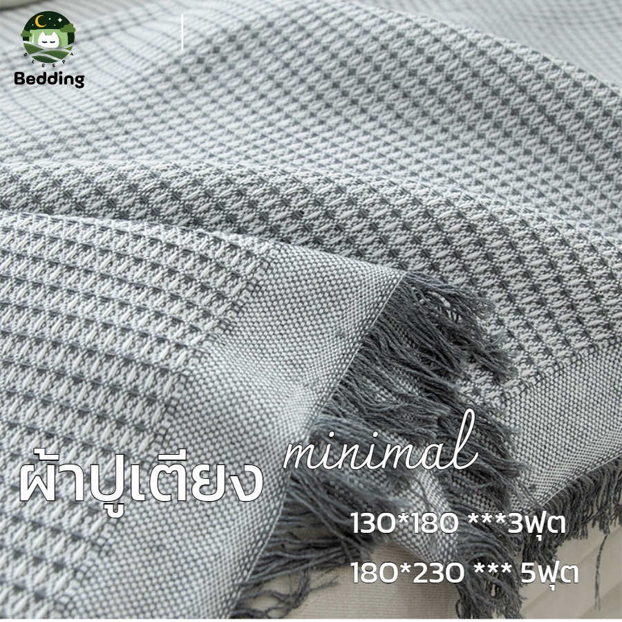 ผ้าปูเตียง 3ฟุต 5ฟุต ผ้าฝ้ายCotton ผ้าห่มห้องแอร์ ตกแต่งห้องนอน สไตล์นอร์ดิก bedding