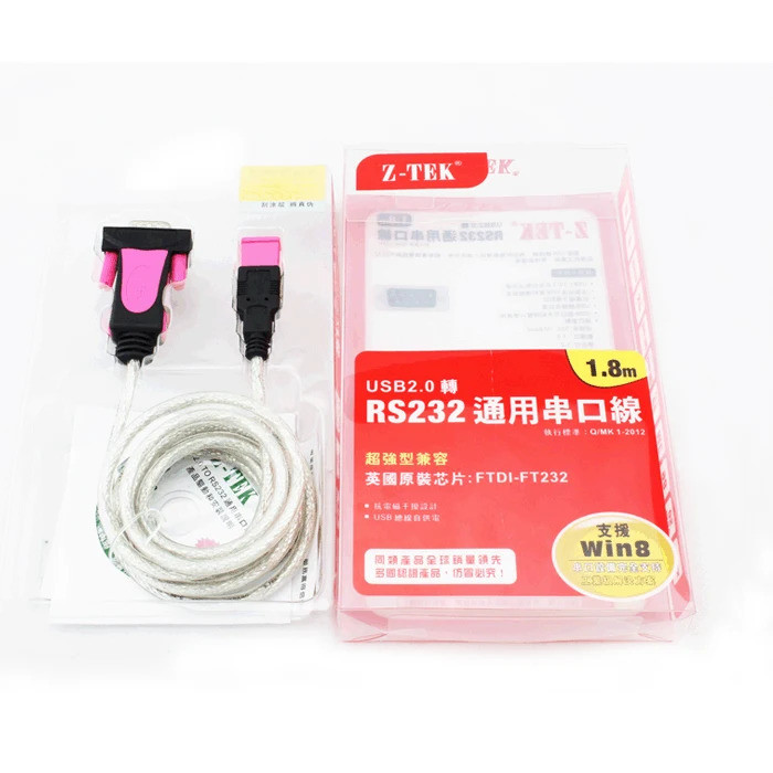 สายเคเบิลอนุกรม USB เป็น RS232 RS232เป็นสายแปลง USB