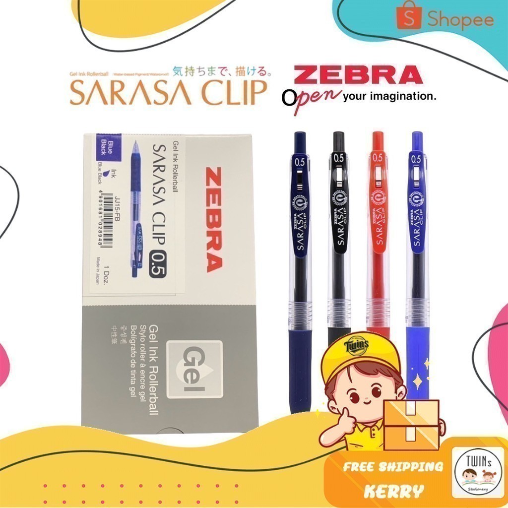 (ยกกล่อง 12 ชิ้น) ปากกาเจล Sarasa Clip Zebra รุ่น JJ15 ขนาดหัว 0.5 MM
