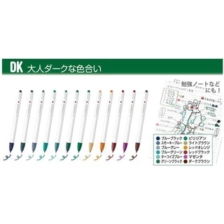 มีสีใหม่ ปากกาสีน้ำ CLiCKART ยี่ห้อ Zebra เซ็ต 48 สี 36 สี และ 12 สี