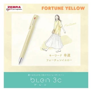 ปากกาลูกลื่น Zebra Blen 3in1 สามสีในแท่งเดียว และ 2S สองสีพร้อมดินสอกด ขนาดหัว 0.5 0.7 mm