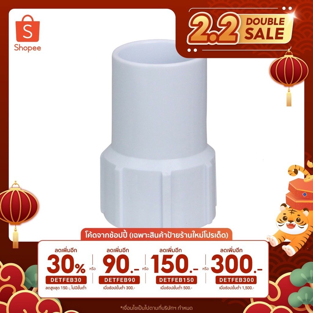 หัวต่อสายดูดตะกอน 1.5 pipe vacuum connection hose pipe หัวต่อสายดูดตะกอน 1.5 pipe connection END