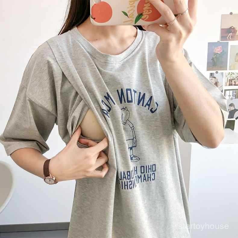 ชุดให้นม  ท็อปแขนสั้นหลังคลอด T เสื้อ  ชุดคลุมท้อง ชุดพยาบาลแฟชั่น  กำลังจะออกไปข้างนอก  ท็อปลำลองฤดูร้อน