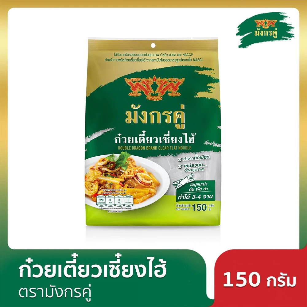 ก๋วยเตี๋ยวเซี๋ยงไฮ ตรา มังกรคู่ 150g.