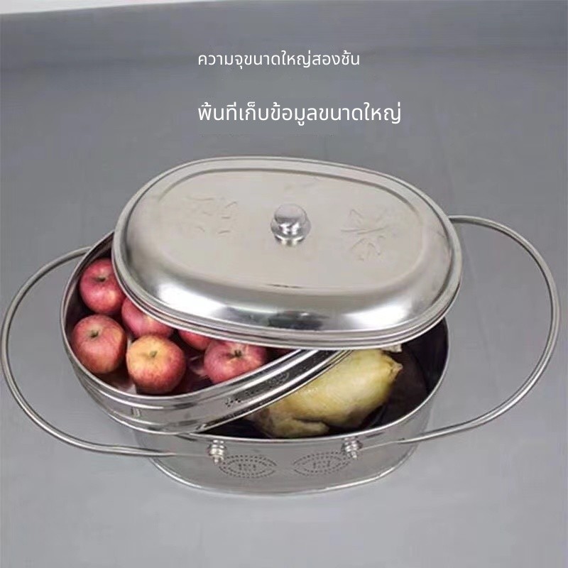 ตะกร้าผลไม้  ตะกร้าผัก  ตะกร้าเก็บของ  ตะกร้าเหล็ก  ตะกร้าสแตนเลส  แบบถือ 304 สแตนเลส