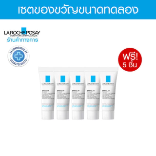 [Gift] เซตของแถม LA ROCHE POSAY Effaclar Serum 3ML x 5 ชิ้น [สินค้าสมนาคุณงดจำหน่าย]