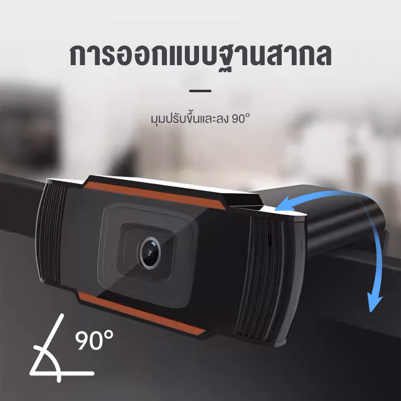 BASIKE กล้องเว็บแคมของคอมพิวเตอร์ โฟกัสอัตโนมัติ ความละเอียดสูง กล้องคอมพิวเตอร์ HD USB 1280P/720P ไมโครโฟนในตัว - รูปที่ 4