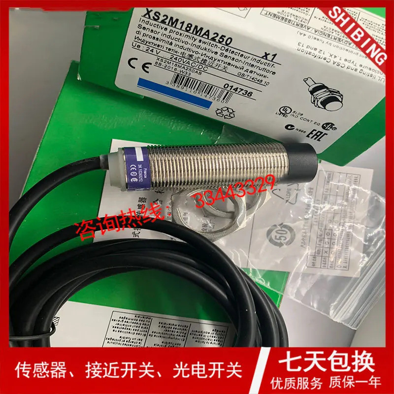 XS2M18MB250 XS2M18MA250L1 100% ใหม่และเป็นต้นฉบับ