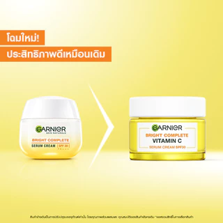 การ์นิเย่ ไบรท์ คอมพลีท เดย์ครีม SPF 30/PA+++ 50มล. x2 Garnier Day Cream ครีมบำรุงผิวหน้า ครีมทาหน้า