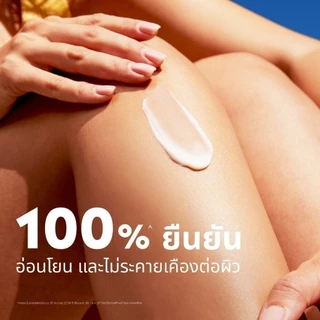นีเวีย วิตามิน บอดี้ เซรั่ม เอ็กซ์ตร้า ไบรท์ ซี แอนด์ เอเอชเอ ครีมทาผิวเนียน 300 มล. NIVEA โลชั่น Body lotion