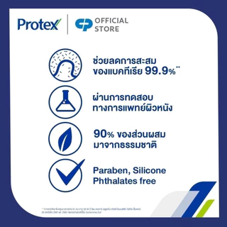 [มี 5 สูตรให้เลือก] ครีมอาบน้ำ โพรเทคส์ ขวดปั๊ม 600 มล. Protex Shower Cream 600 ml Pump (4ขวด)