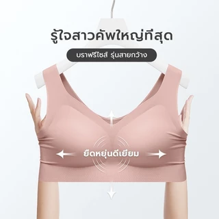 [Set 2 ชิ้น] Jollynn Cloud Zero Touch Plus เสื้อชั้นใน Freesize บราไร้โครง ผ้านุ่ม ใส่สบาย โจลีน