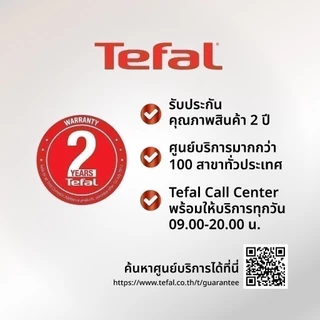 Tefal เครื่องบดสับอาหาร เครื่องบดสับกระเทียม MOULINETTE ESSENTIAL 300W. รุ่น MB520138