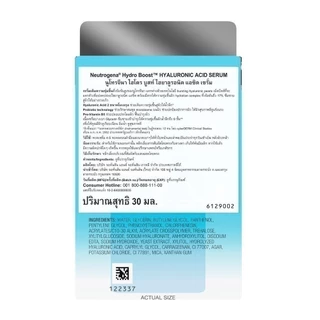 นูโทรจีนา เซรั่มปกป้องผิว ไฮโดร บูสท์ ไฮยาลูรอนิค เอซิด เซรั่ม 30 ก. Neutrogena Hydro Boost Hyaluronic Acid Serum 30 g.
