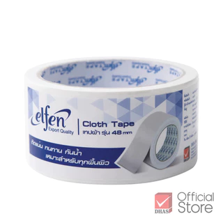 Elfen เทป เทปผ้า 48 มม. 8 หลา จำนวน 1 ม้วน