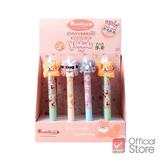[ซื้อ1แถม1] Quantum ปากกาเจล ปากกาลบได้ EG02 น้ำเงิน 0.5 คละลาย จำนวน 1 ด้าม