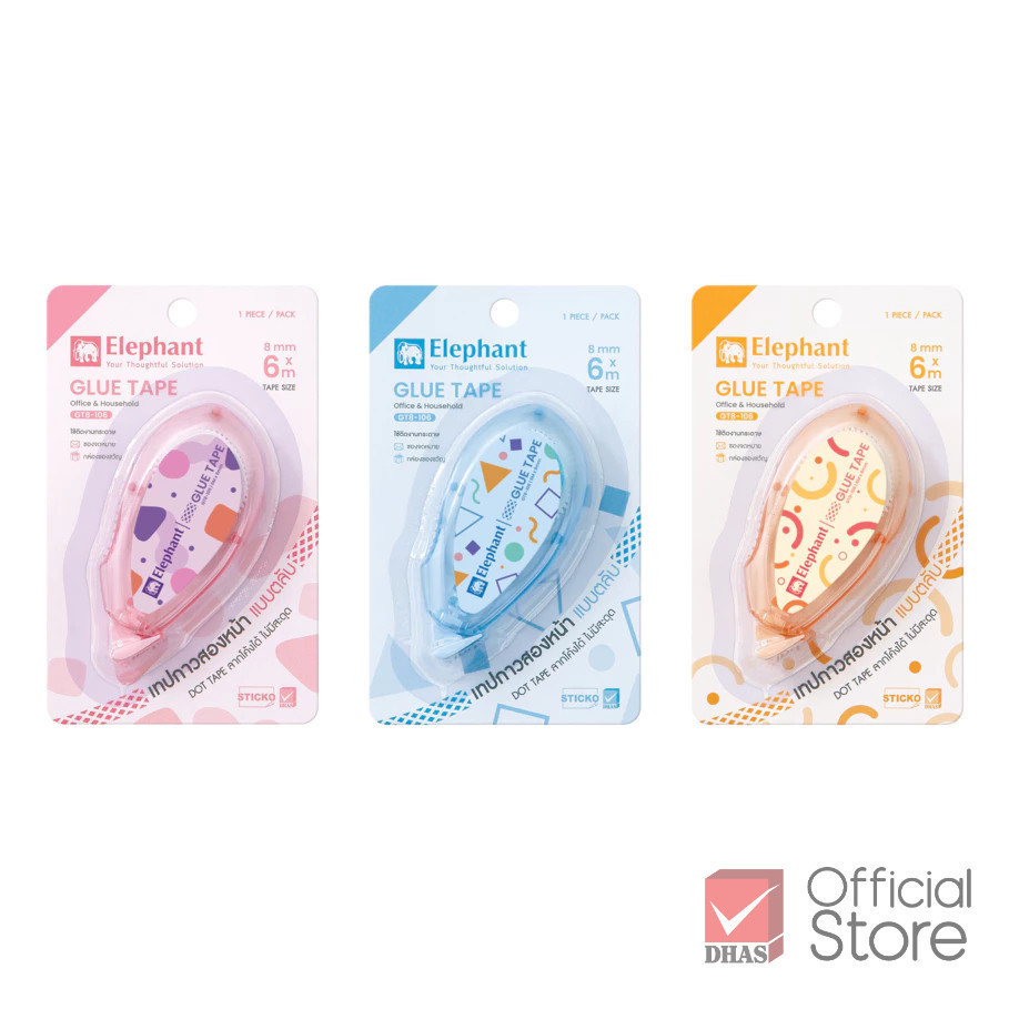 Elephant Glue tape เทปกาวสองหน้า แบบตลับ GT8-106 (8มม.X6ม.) จำนวน 1 ชิ้น