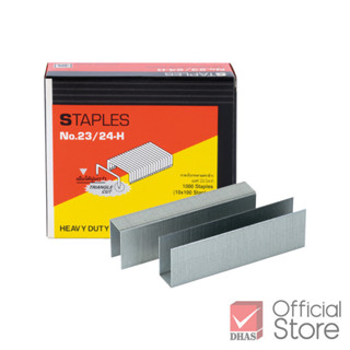 [Clearance Sale] Elephant ลวดเย็บกระดาษ No.23/24-H จำนวน 1 ก…