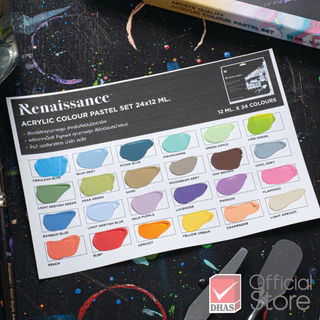 Renaissance สีอะคริลิค ชุดสีอะคริลิค รุ่นพาสเทล 12มล. 24สี จำนวน 1 เซ็ท