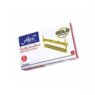 Elfen ลิ้นแฟ้ม ลิ้นแฟ้มโลหะสีทอง No.01 บรรจุ 50 เซ็ต จำนวน 1 กล่อง