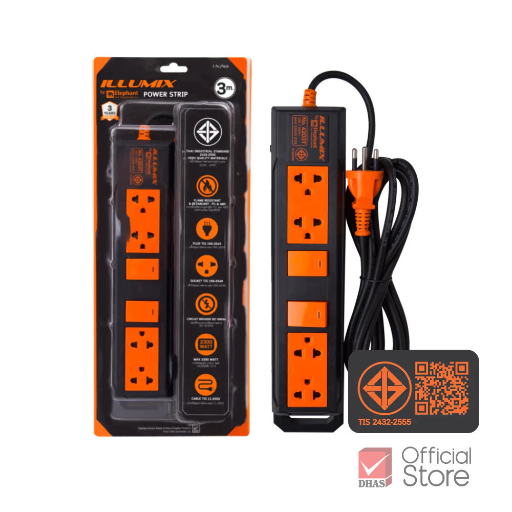 Illumix ปลั๊กไฟ No.4203T 4 ช่อง 2 สวิตซ์ 3 เมตร