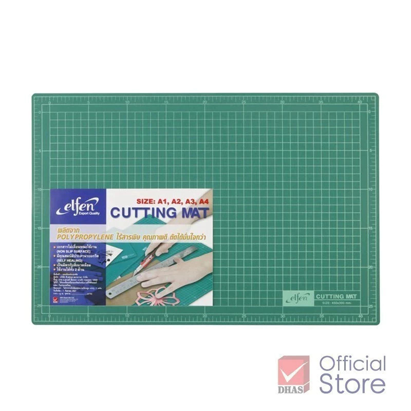 Elfen แผ่นรองตัด A3 450X300 มม. จำนวน 1 แผ่น