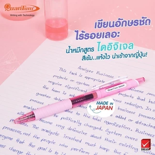 Quantum ปากกา ปากกาเจล ไดอิจิเจล ดอลลี่ น้ำเงิน 0.5 คละสี จำนวน 4 ด้าม