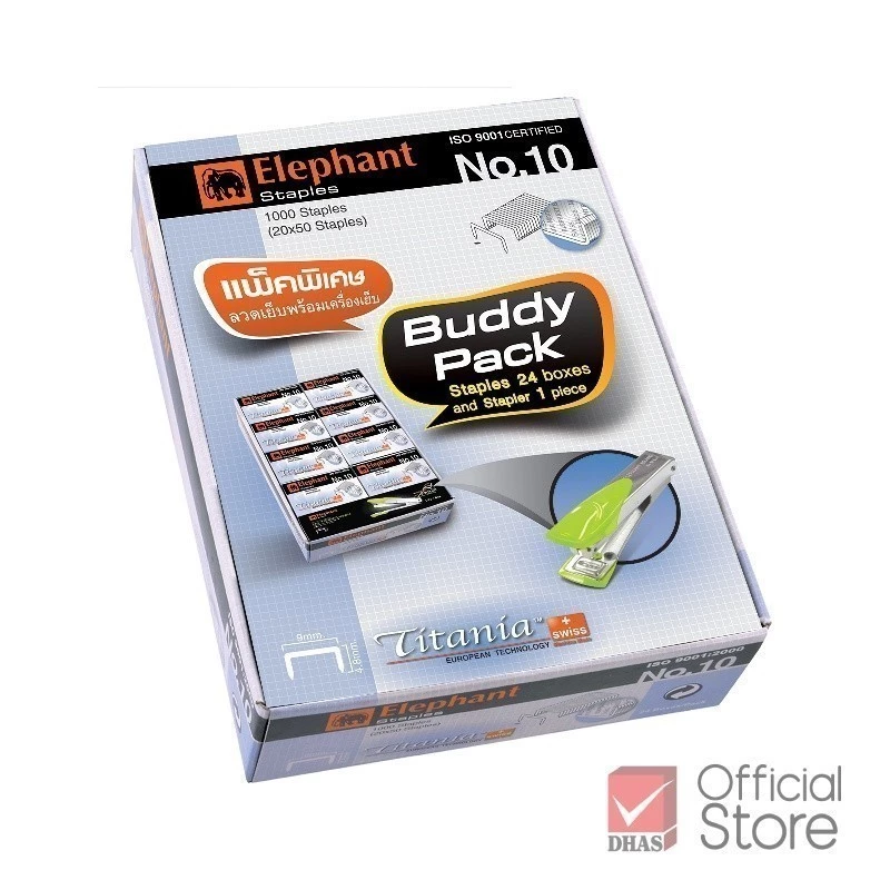 Elephant ลวดเย็บกระดาษ เบอร์ 10 รุ่น Titania (ไททาเนีย) Buddy Pack - 1 ชุด