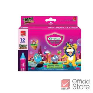 Master Art สีเทียนสำหรับเด็ก ขนาดซุปเปอร์จัมโบ้ 12 สี จำนวน …
