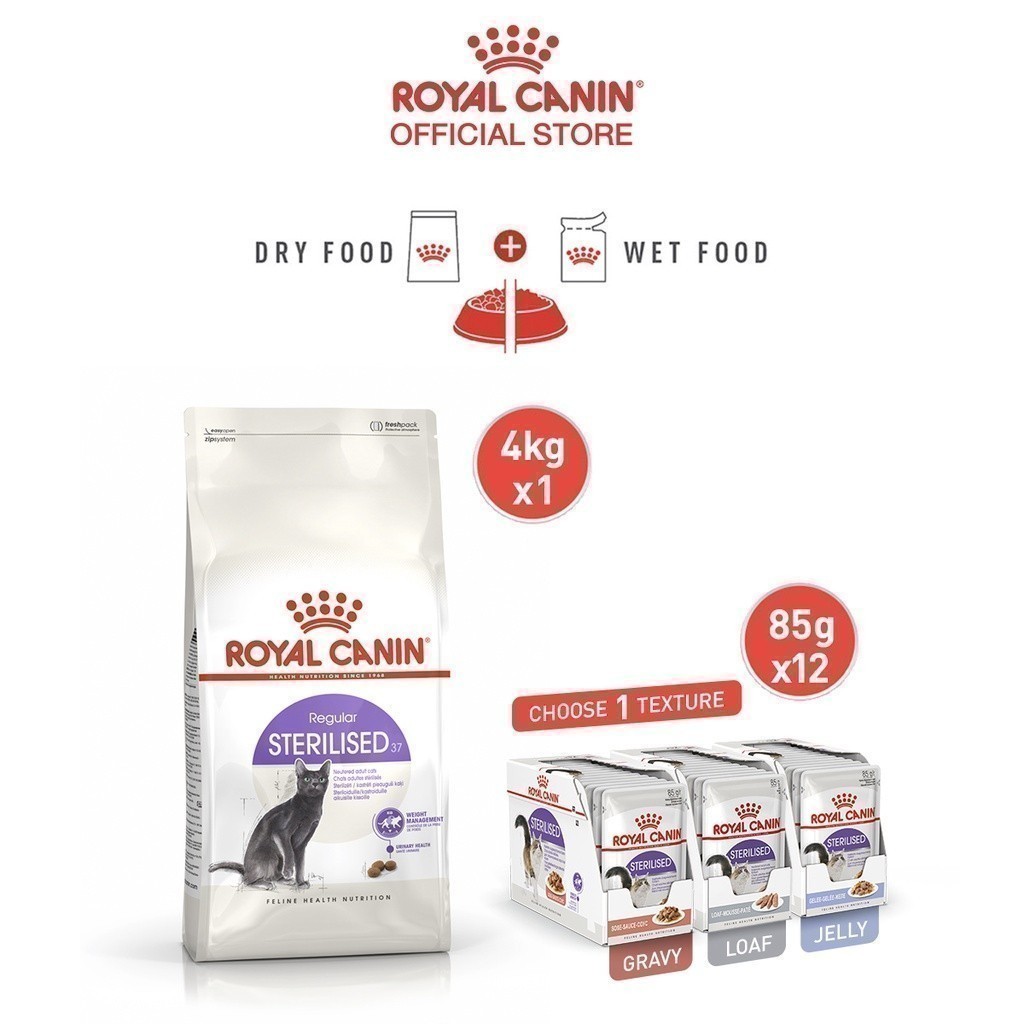 [เซตคู่สุดคุ้ม] Royal Canin Sterilised 4kg อาหารเม็ดแมวโต ทำหมัน+Royal Canin Sterilised Pouch Loaf อายุ 12 เดือนขึ้นไป