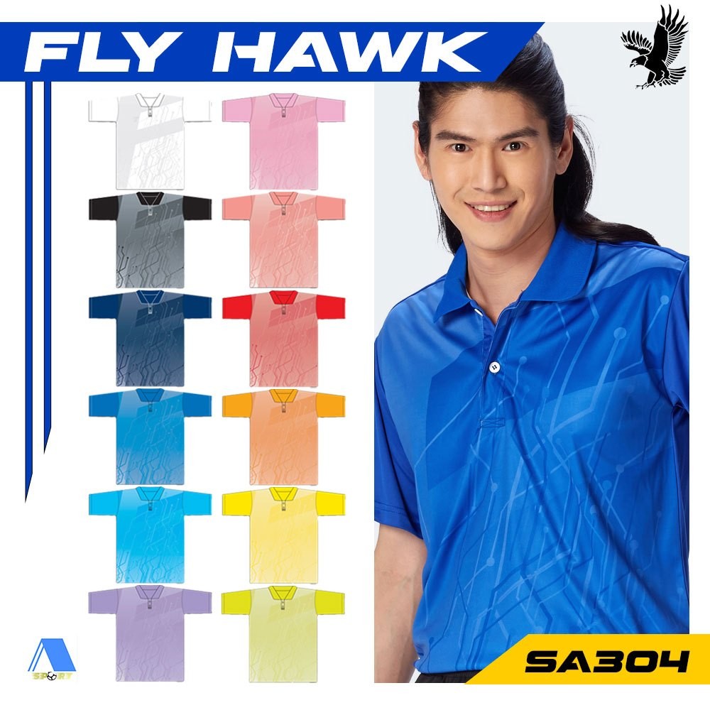 [[ส่งฟรี!! มีเงินคืน]] SPORT DAY เสื้อกีฬาชาย เสื้อโปโลชาย รหัส SA304 ชุดที่ 1 แ