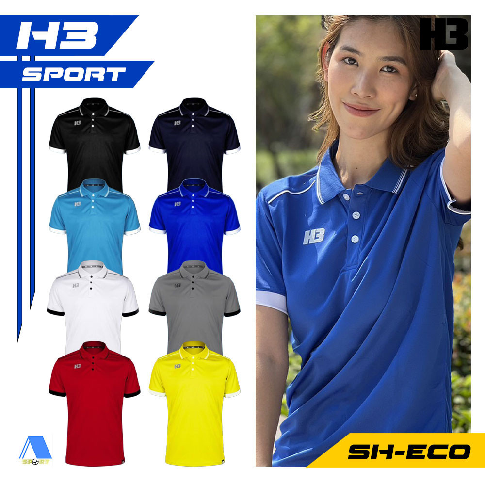 ส่งฟรีไม่มีโม้!! H3 SPORT เสื้อโปโล โปโล เอชทรี สปอร์ต รุ่น H3 POLO SH-ECO แท้ 100%