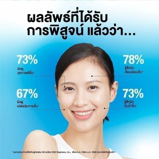 รีฟิล นูโทรจีนา เจลซ่อมผิว ไฮโดร บูสท์ วอเตอร์ เจล 50 ก. [Refill], เจลครีมทาหน้า เจลครีมบำรุงหน้า, Hyaluronic Acid Gel