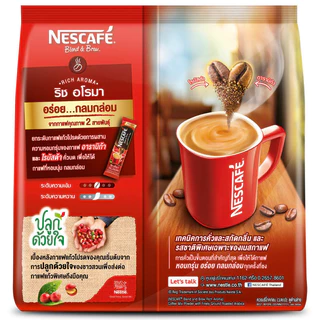 NESCAFE เนสกาแฟเบลนด์แอนด์บรูริชอโรมากาแฟปรุงสำเร็จชนิดผง 17กรัม แพค 40ซอง [8850127059090]