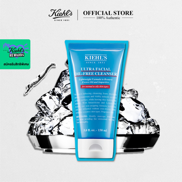KIEHL'S ULTRA FACIAL OIL-FREE CLEANSER 150ML คลีนเซอร์ล้างหน้า ผลิตภัณฑ์ทำความสะอาดผิวหน้า ช่วยลดความมัน ปรับสมดุลผิว