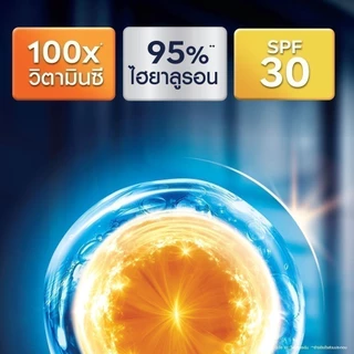 นีเวีย เมน เอ็กซ์ตร้า ไบรท์ ซี แอนด์ ไฮยา เอจ ดีเฟนซ์ วิตามิน เซรั่ม เอสพีเอฟ30 45 มล. NIVEA ครีมทาหน้า
