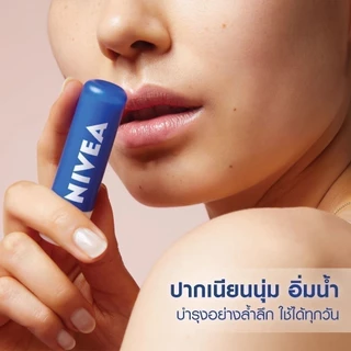 นีเวีย เดอะ คลาสสิค แคร์ริ่ง ลิป บาล์ม 4.8 ก. NIVEA ลิปมัน ลิปบาล์ม