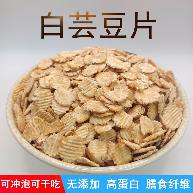 Qingwenda White Kidney Beans Instant Grains White Kidney Beans Dietary Fiber Can Be Eat Dry Cooked W