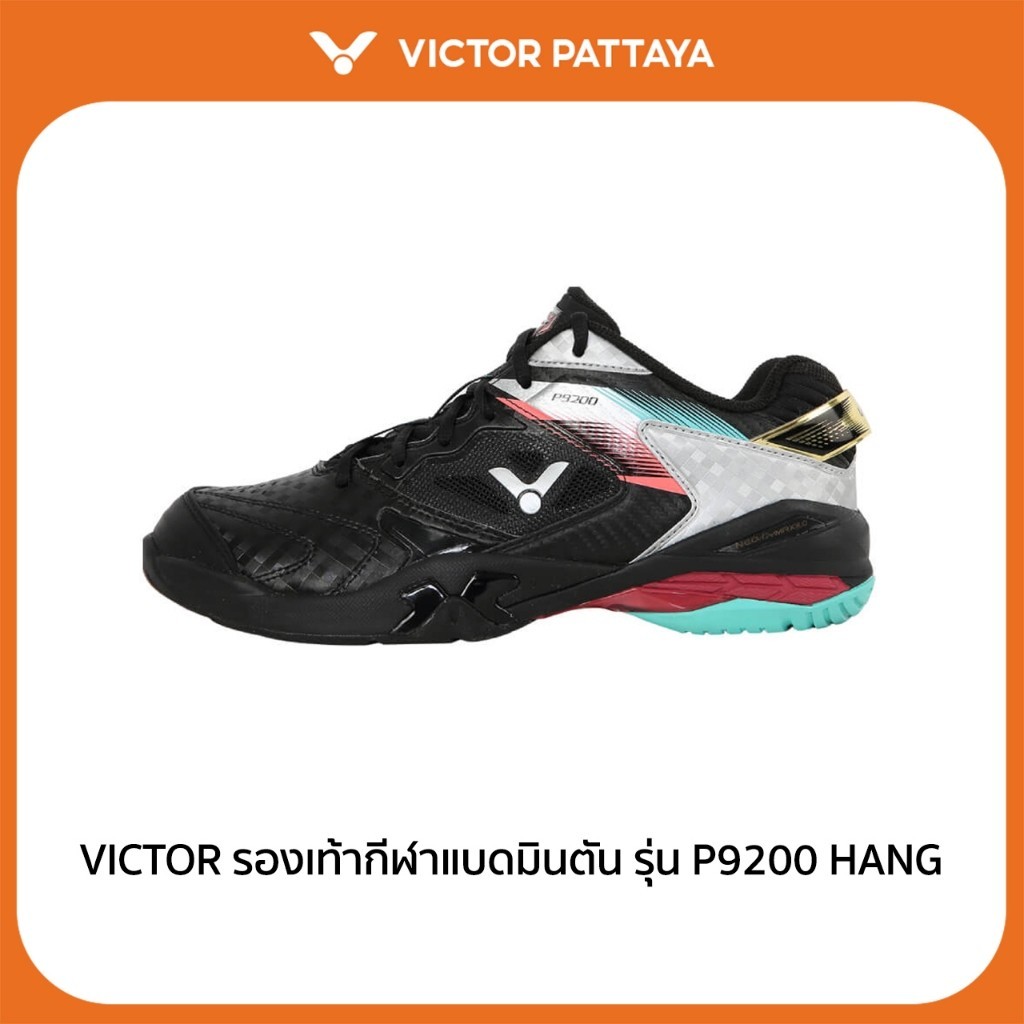 VICTOR รองเท้าแบดมินตัน รุ่น P9200 HANG (Pattaya)