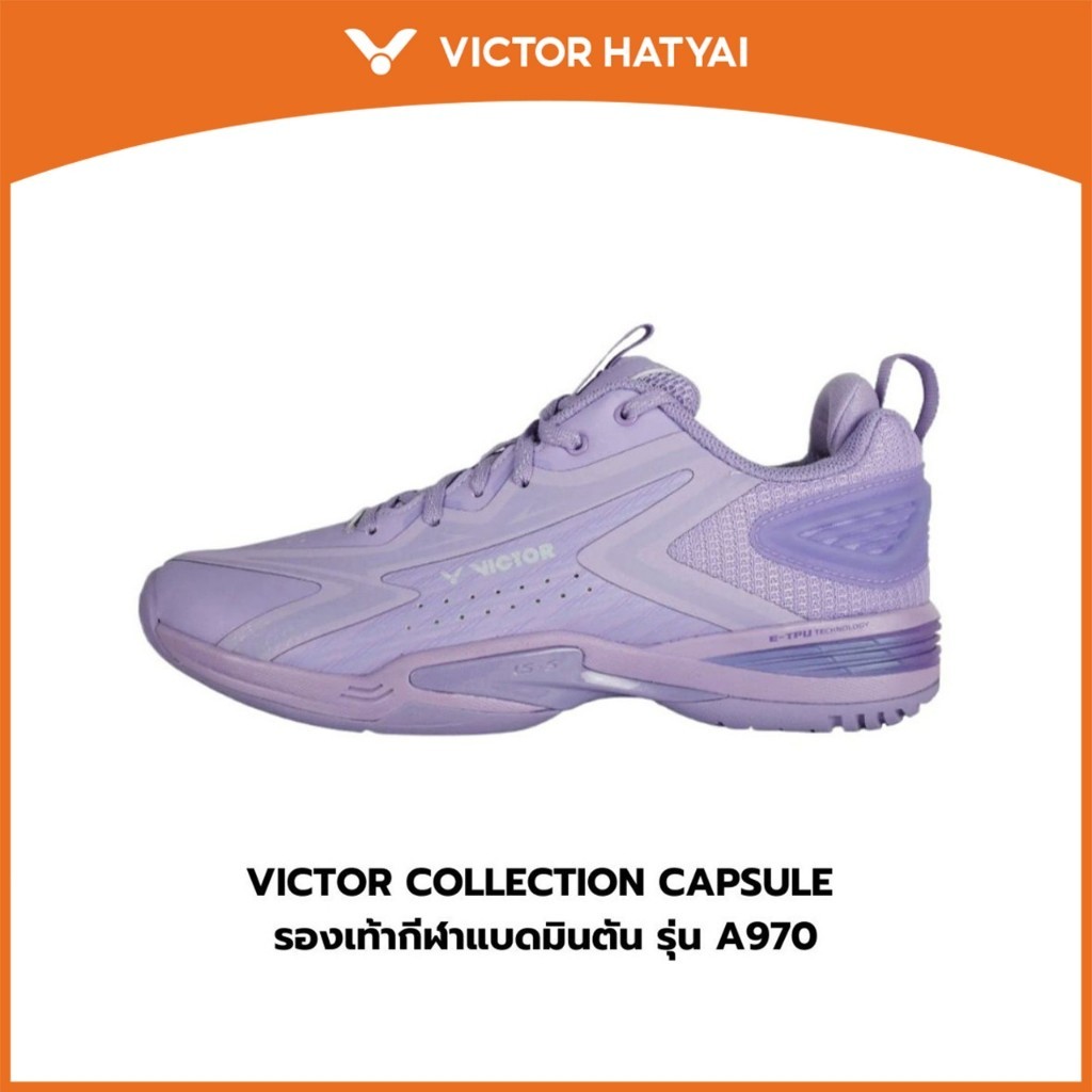 VICTOR COLLECTION CAPSULE รองเท้ากีฬาแบดมินตัน รุ่น A970 NITROLITE CPS (Hatyai)