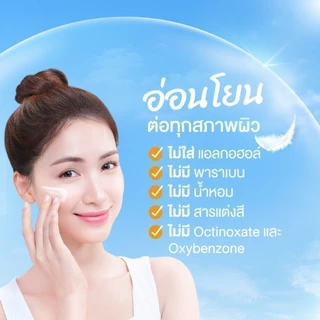 SENKA เซนกะ เพอร์เฟ็ค ยูวี เจนเทิ้ล มิลค์ เอสพีเอฟ 50+ พีเอ++++ 40 มล.