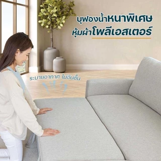 HomeHuk โฮมฮัก โซฟาผ้าปรับนอน L-Shape รุ่นเคียร่าและรุ่นเคียน่า