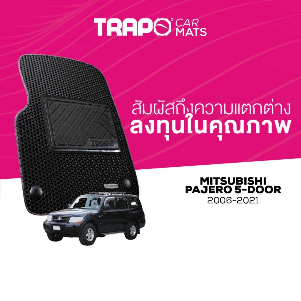 พรมปูพื้นรถยนต์ Trapo Mitsubishi Pajero 5-ประตู (2006-2021)