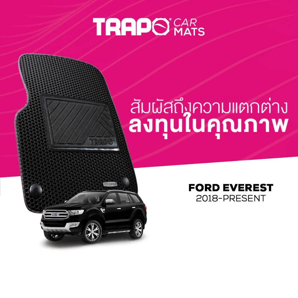 พรมปูพื้นรถยนต์ Trapo Ford Everest (2018-2021)